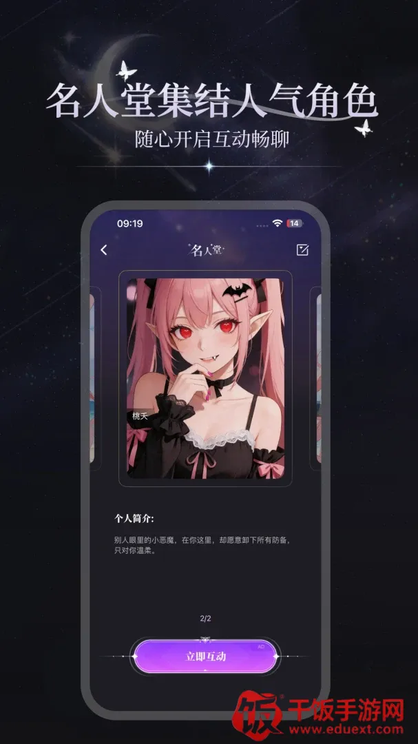 零核APP(AI陪聊工具) 零核APP(AI陪聊工具)