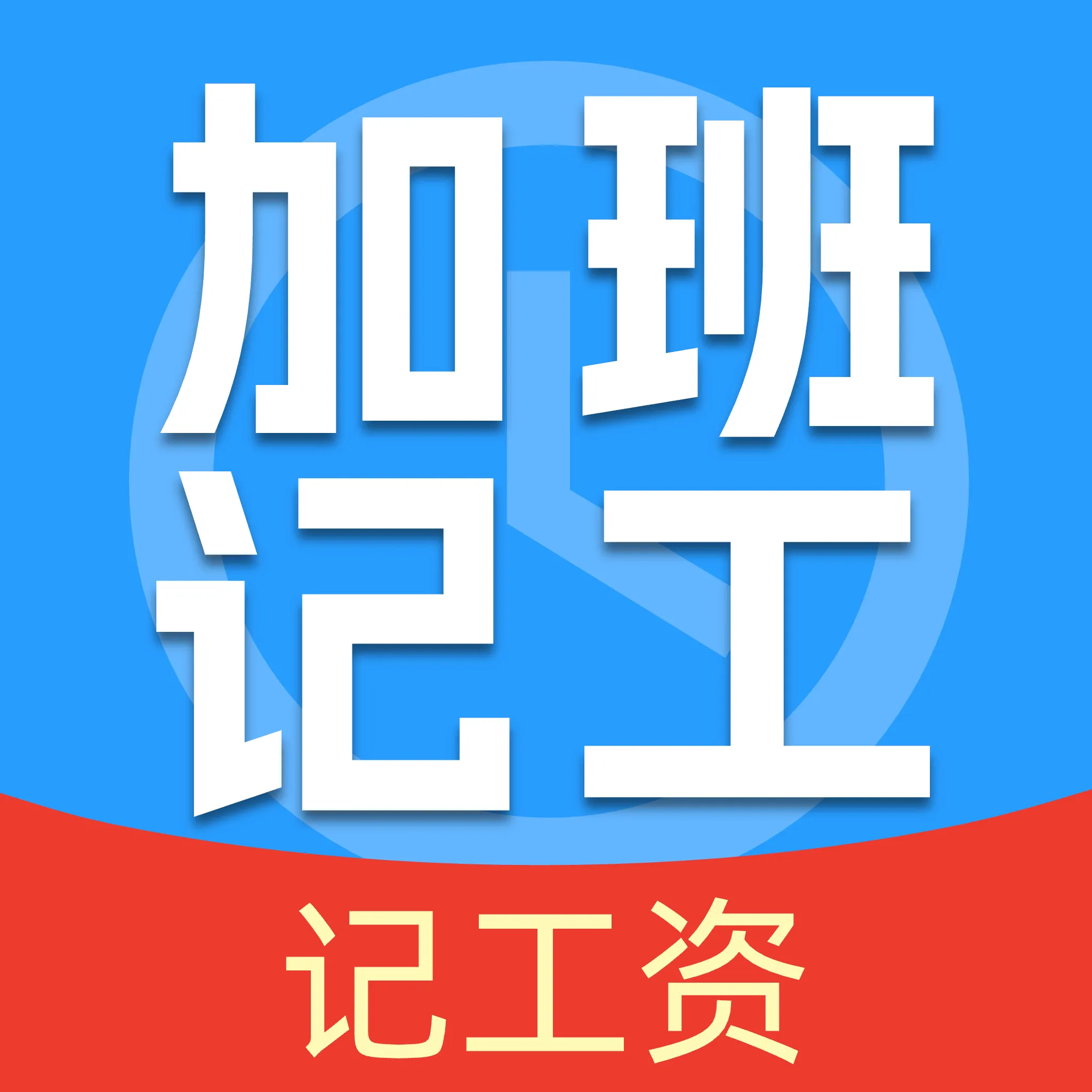 ���ļǹ����Ӱ�APP��׿���ֻ���