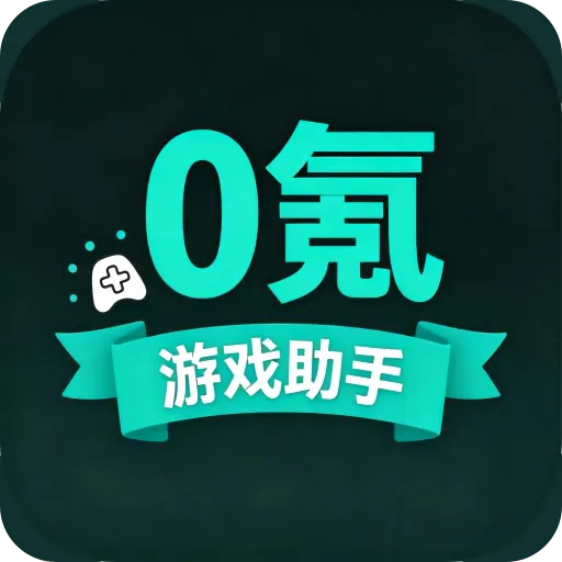 0��θ���ƽ̨(��Ϸ����ƽ̨)