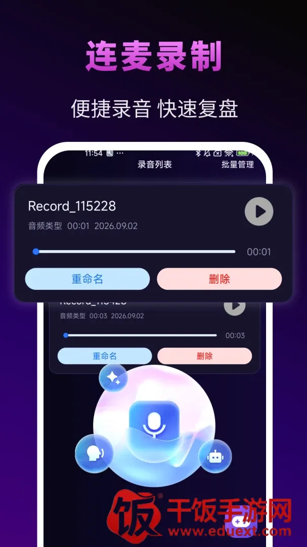 免费游戏辅助工具安卓版手机版 免费游戏辅助工具安卓版手机版
