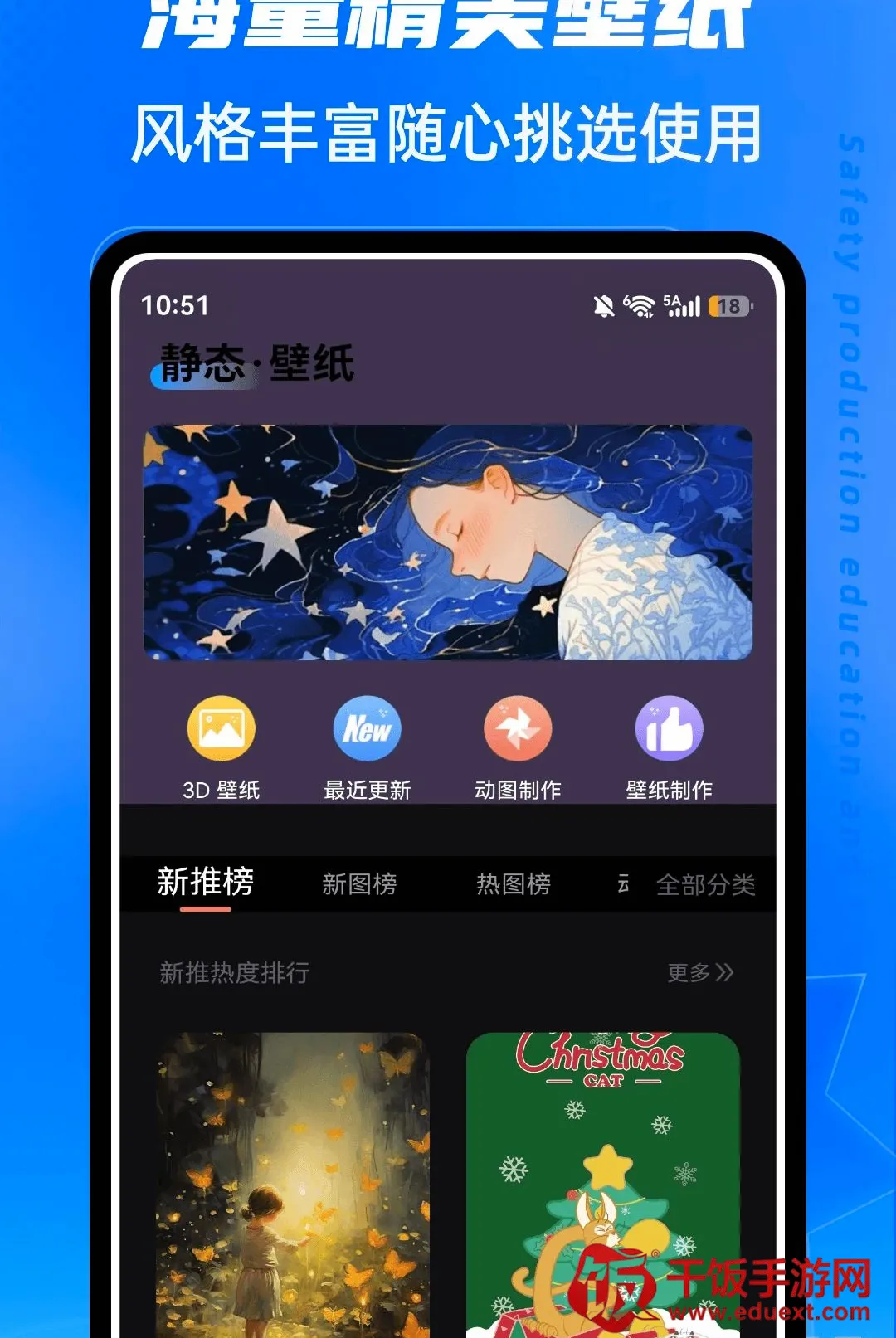 ��ˮLive2026�ٷ�����