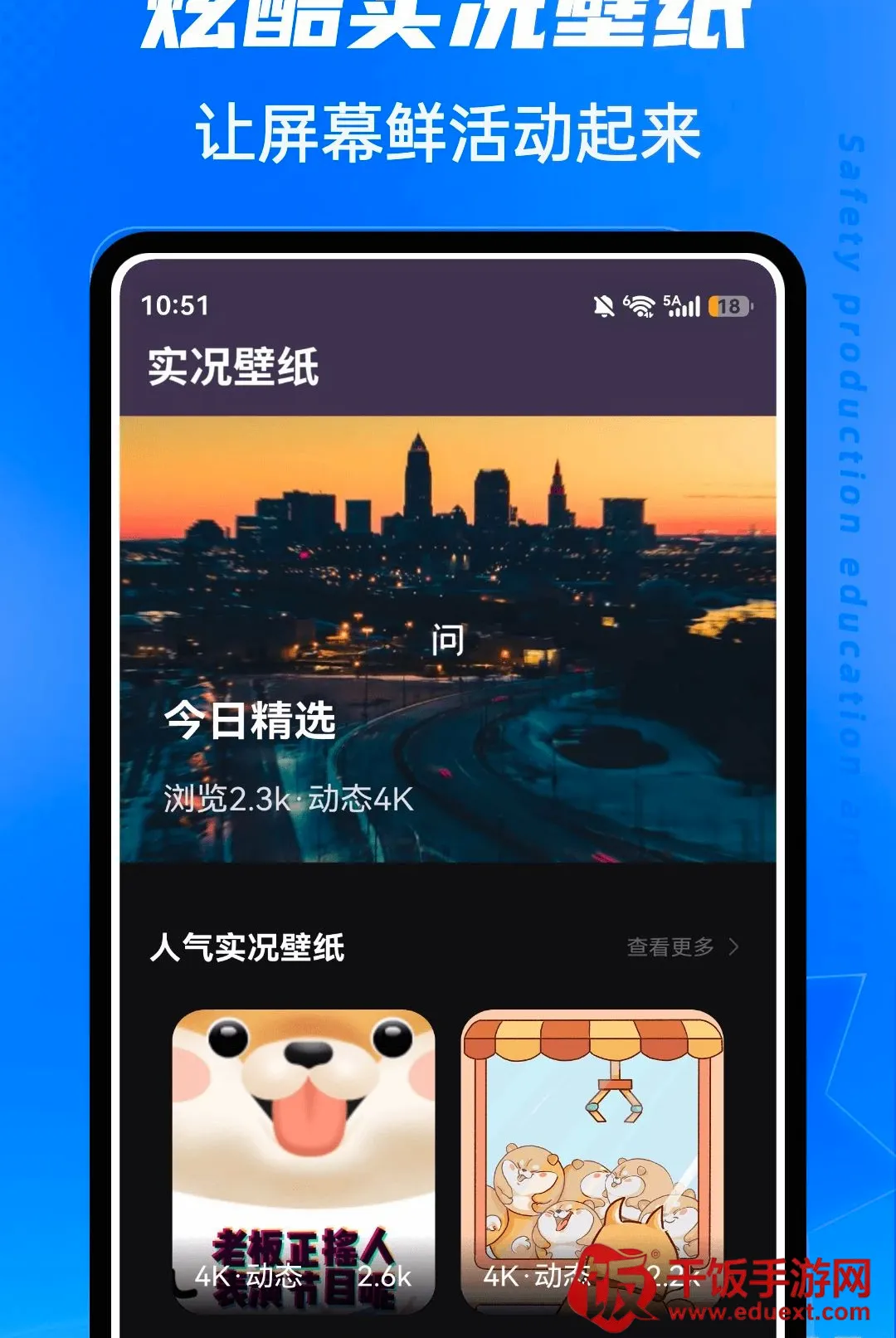 ��ˮLive2026�ٷ�����
