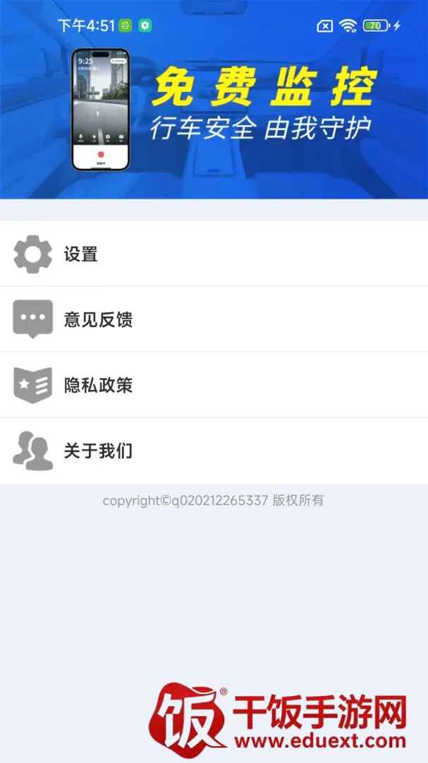 �ֻ��г����¼������2026�ٷ����°汾