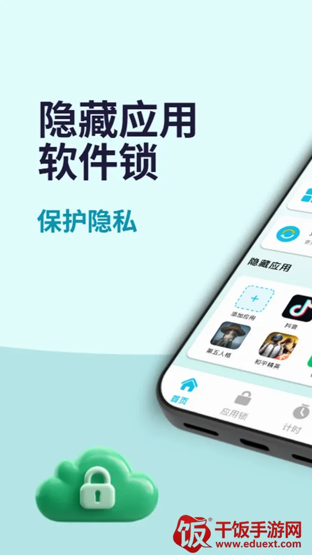 ����Ӧ��������(Ӧ����������)