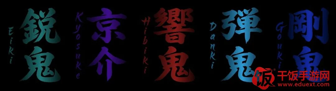 假面骑士超豪华响鬼变身模拟器(假面骑士游戏) 假面骑士超豪华响鬼变身模拟器(假面骑士游戏)