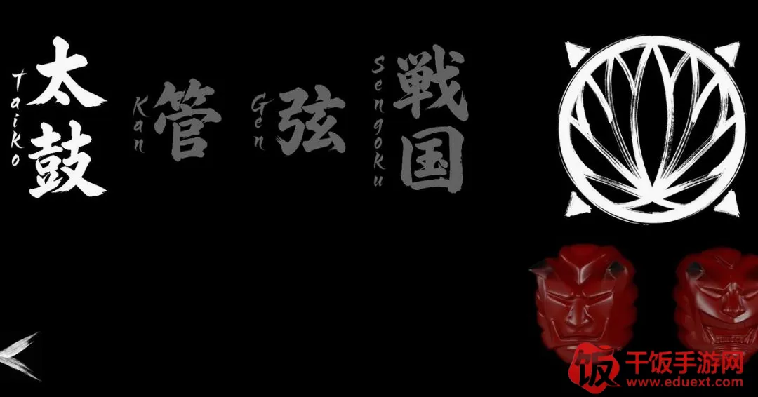 假面骑士超豪华响鬼变身模拟器(假面骑士游戏) 假面骑士超豪华响鬼变身模拟器(假面骑士游戏)