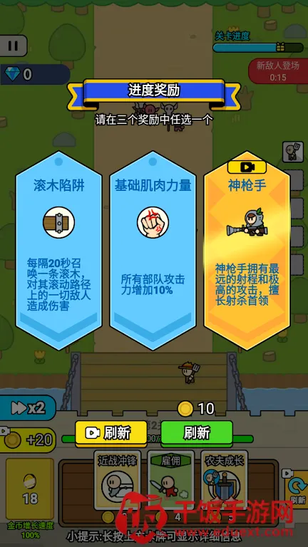 城堡守卫战:城堡大爆炸内置MOD菜单版(守卫游戏) 城堡守卫战:城堡大爆炸内置MOD菜单版(守卫游戏)