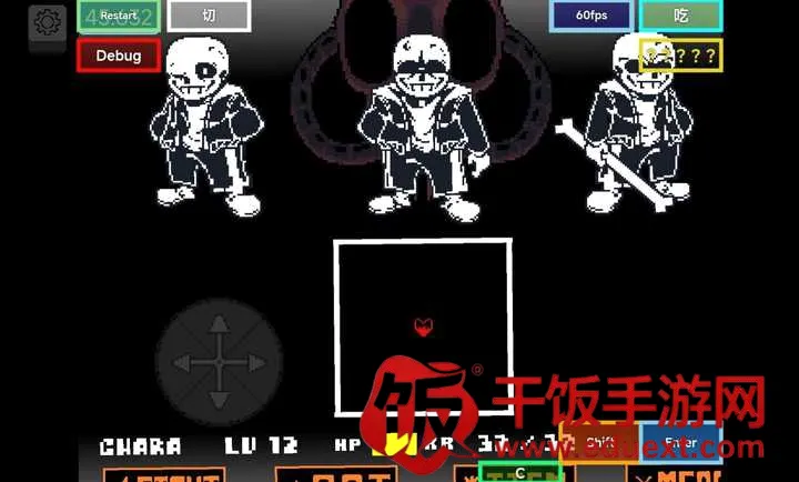 传说之下VTT画风版(传说之下游戏版) 传说之下VTT画风版(传说之下游戏版)