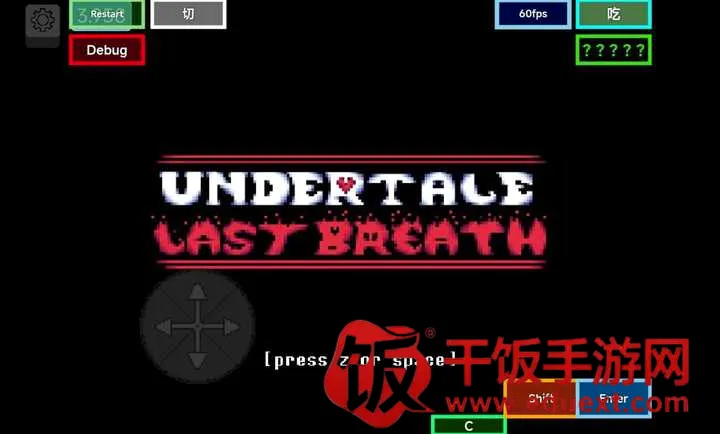 传说之下VTT画风版(传说之下游戏版) 传说之下VTT画风版(传说之下游戏版)