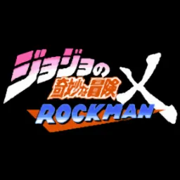 JOJO������˵�4��������ư�(����JOJO��Ϸ)