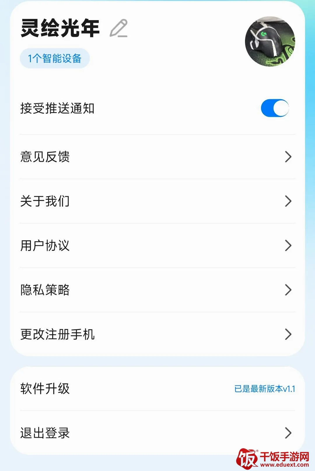 WOOKU智宠2026官方正版 WOOKU智宠2026官方正版