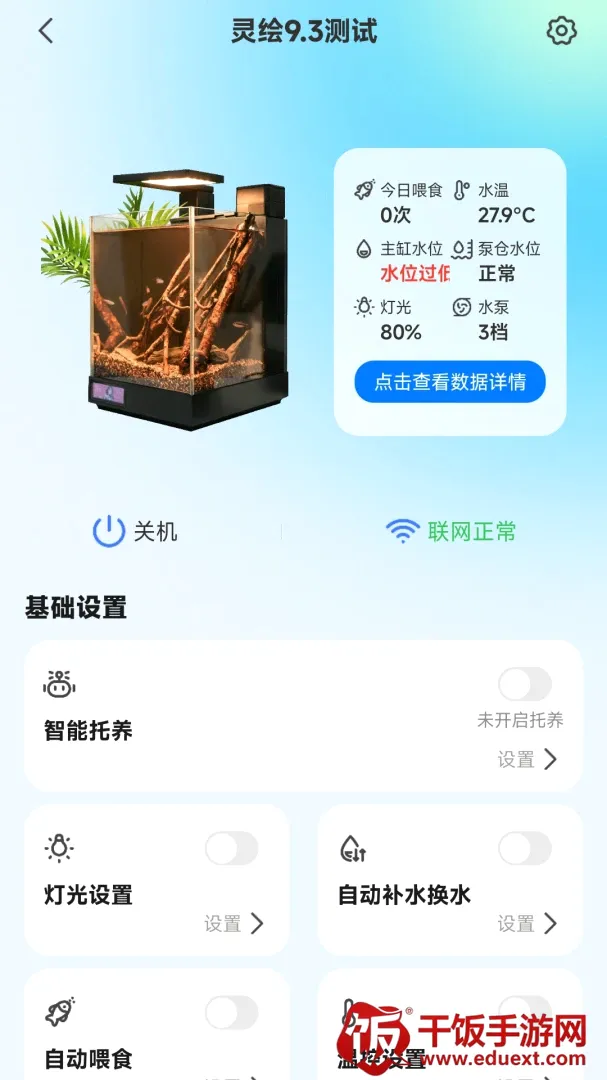 WOOKU智宠2026官方正版 WOOKU智宠2026官方正版