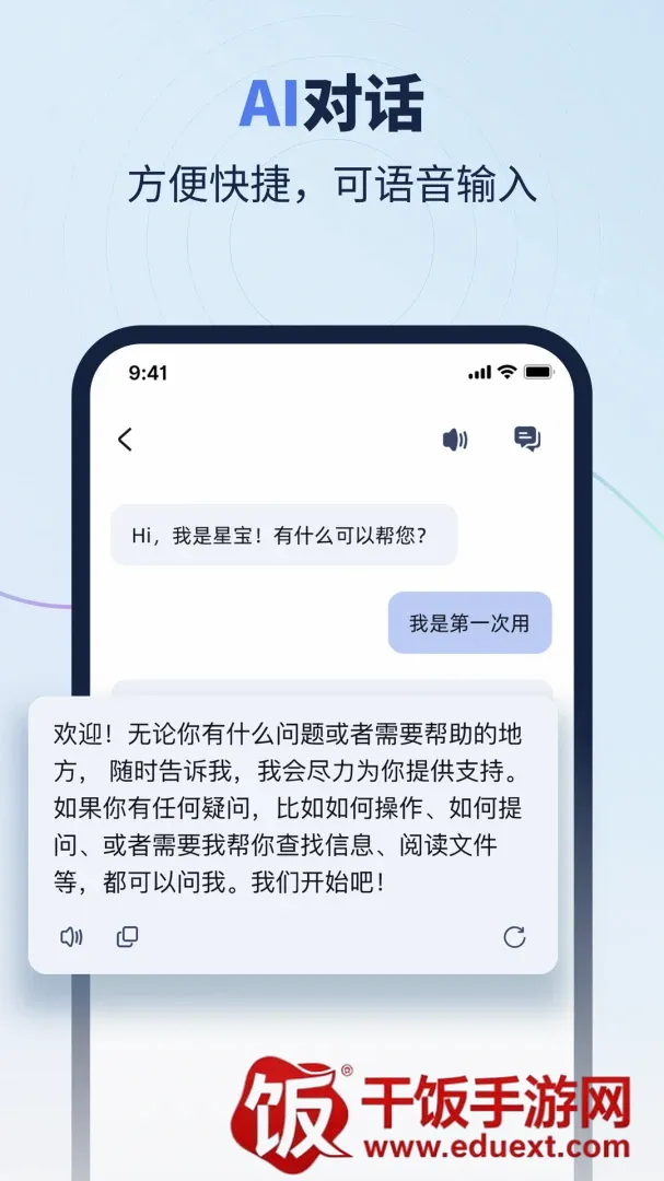 FadSoul2026官方最新版本 FadSoul2026官方最新版本