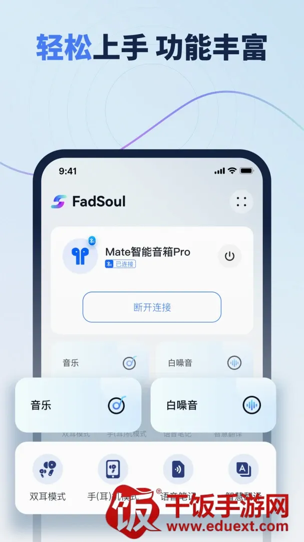 FadSoul2026官方最新版本 FadSoul2026官方最新版本