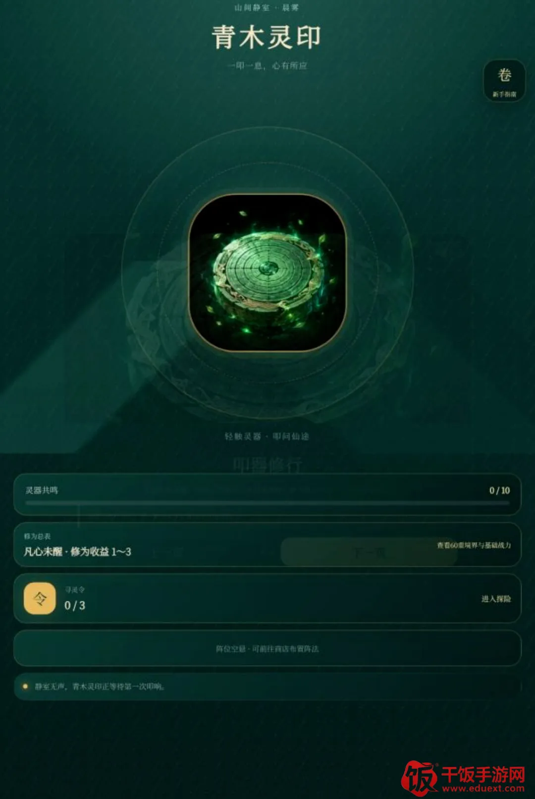 ߵ����;�����ֻ���