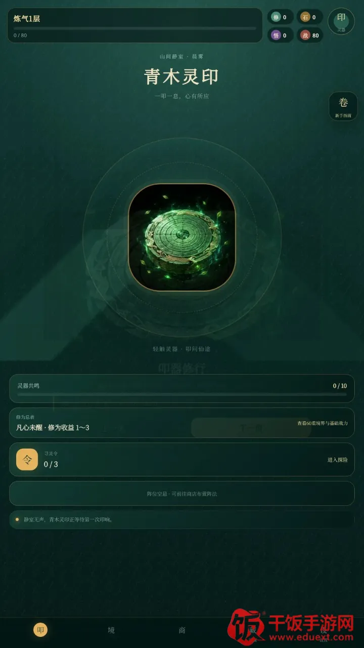 ߵ����;�����ֻ���