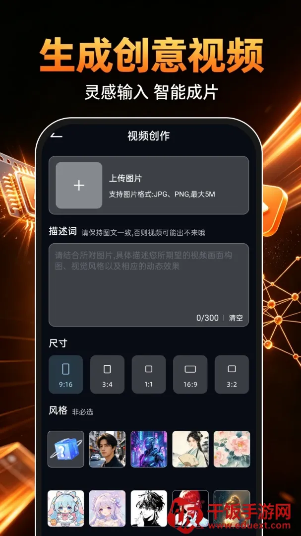 DeepAI成片免费软件(AI成片软件) DeepAI成片免费软件(AI成片软件)