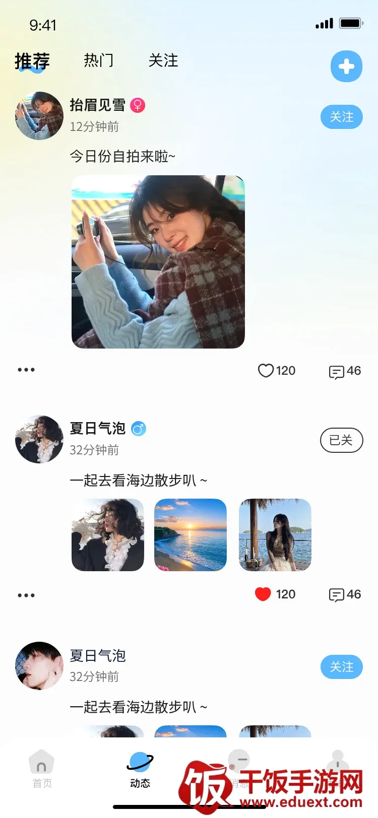 小马语音2026最新版本 小马语音2026最新版本