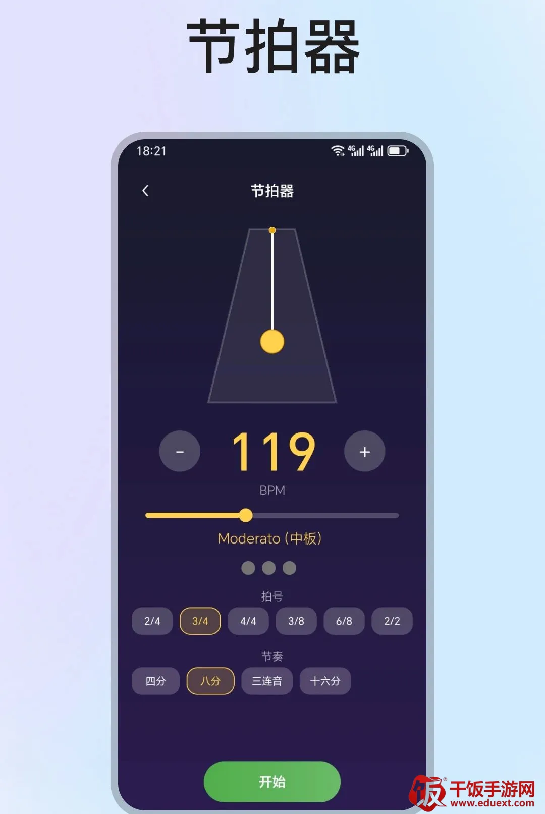 手机钢琴弹奏模拟器最新手机版 手机钢琴弹奏模拟器最新手机版