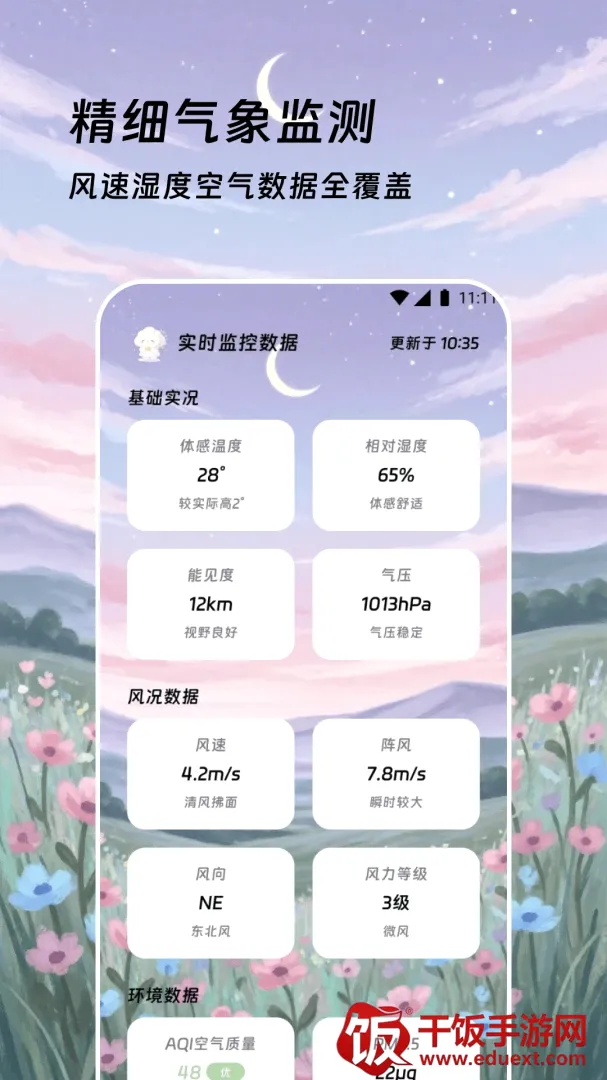 ��������2026���°汾