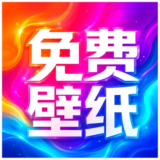 ��������ֻ���ֽ���������ֻ���