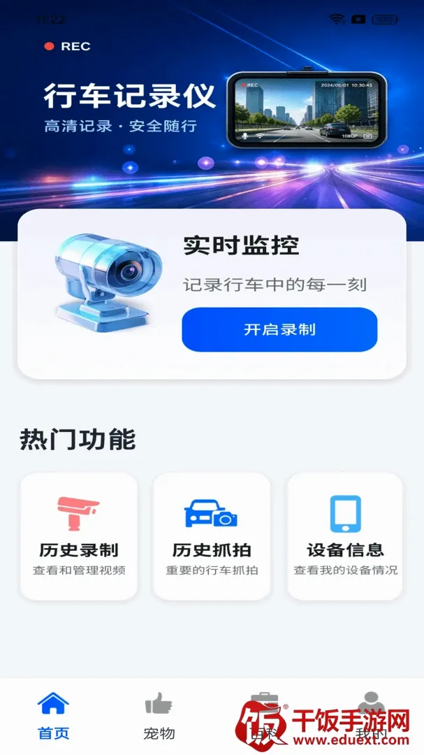 ����ֻ��г�¼��(�����г�����)