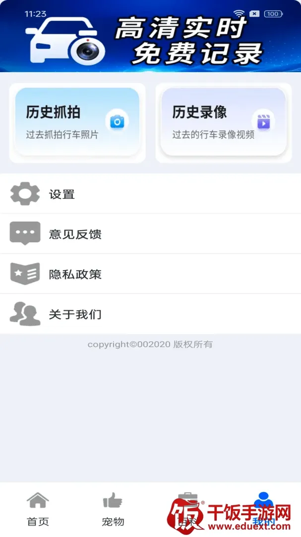 ����ֻ��г�¼��(�����г�����)