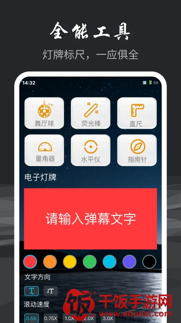手电筒超亮光照2026官方正版 手电筒超亮光照2026官方正版
