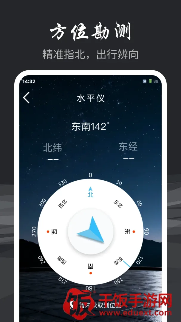 手电筒超亮光照2026官方正版 手电筒超亮光照2026官方正版