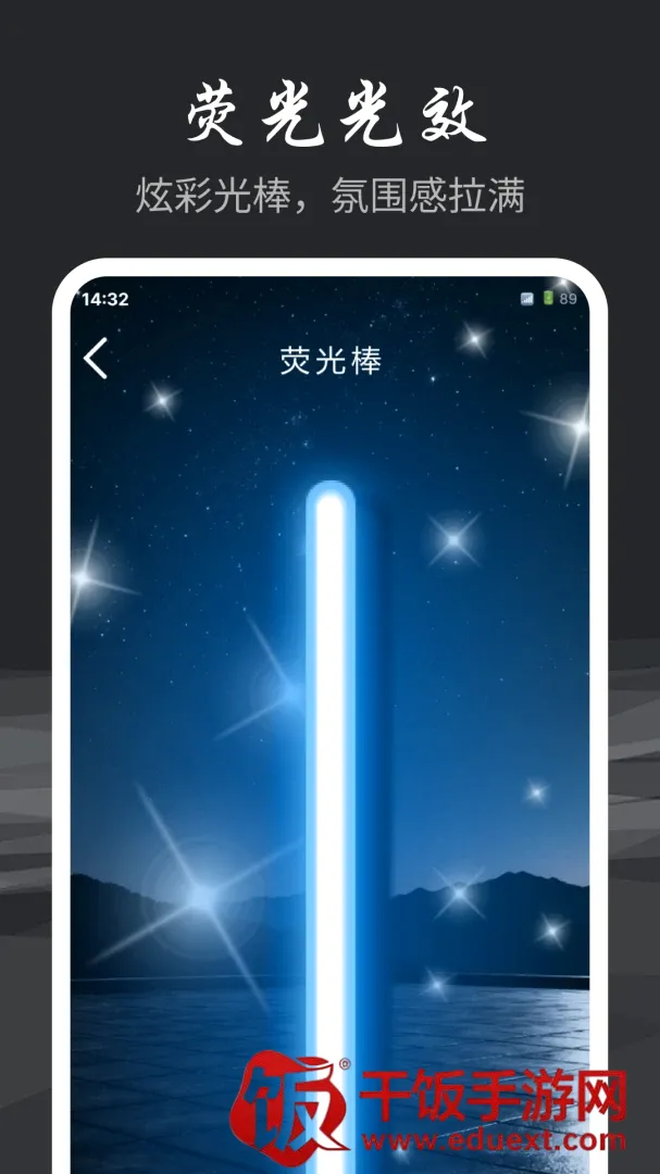 手电筒超亮光照2026官方正版 手电筒超亮光照2026官方正版