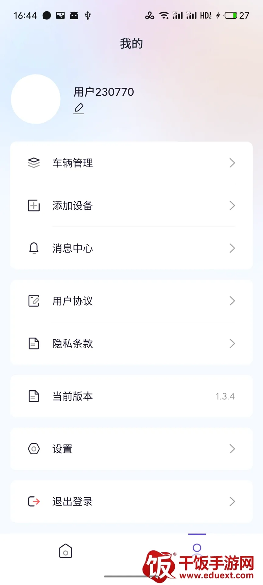 �ʥ����(�綯���з���)