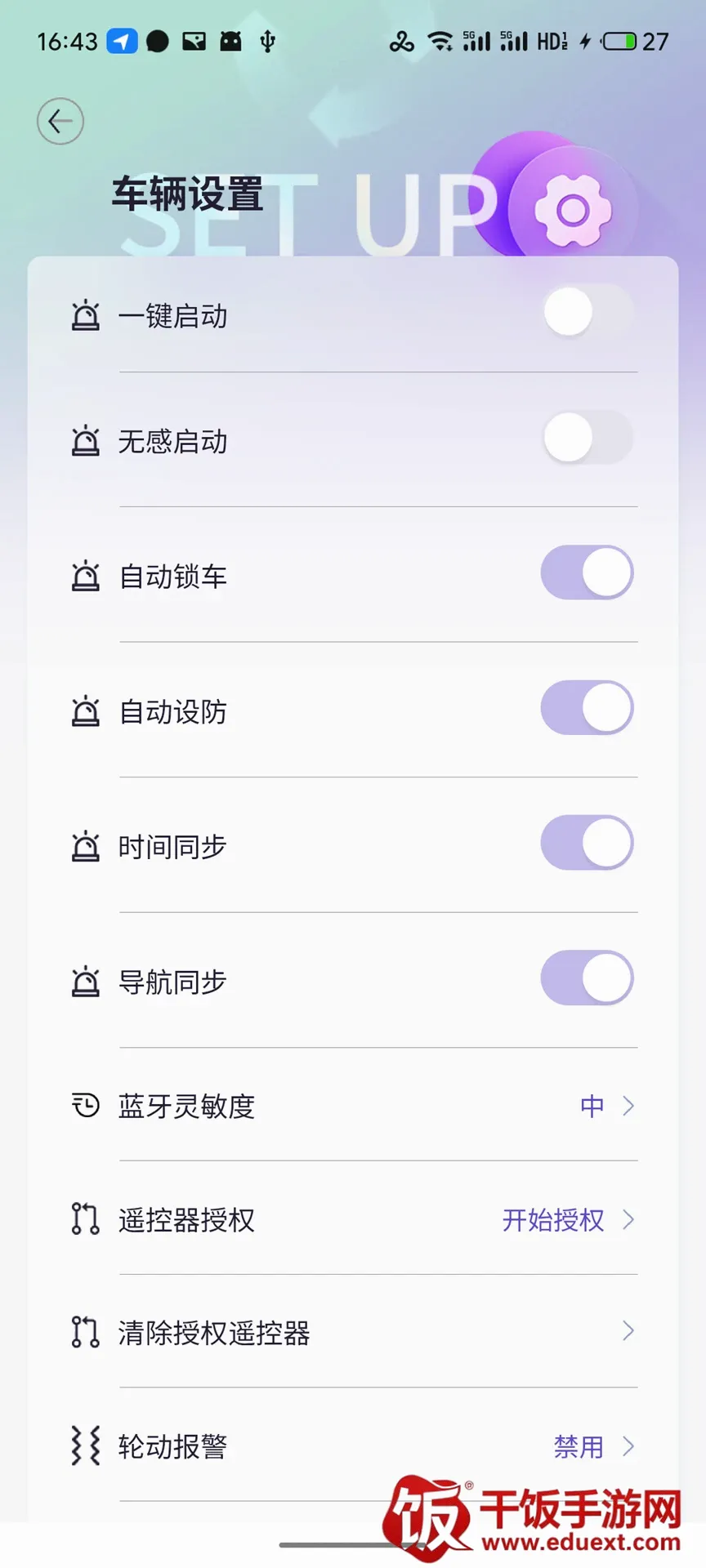 �ʥ����(�綯���з���)
