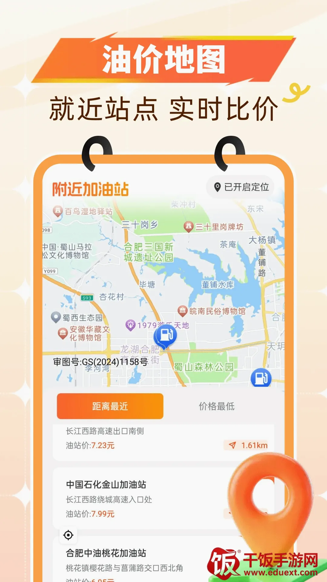 �Ź�����ʡǮ��׿���ֻ���