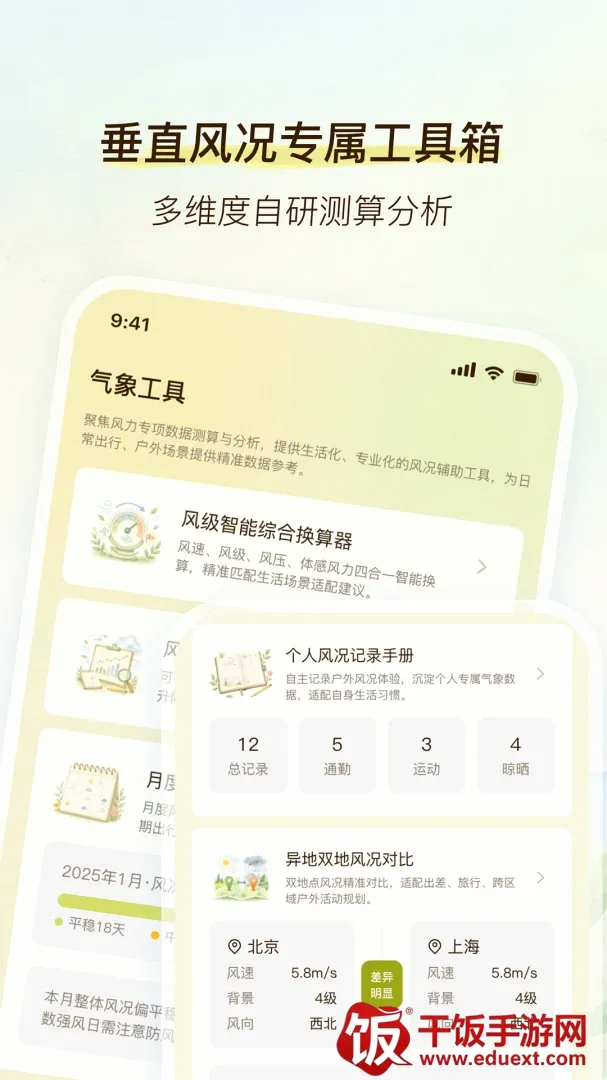 ��������2026�ٷ����°汾