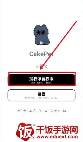 CakePet��������(���軥������)