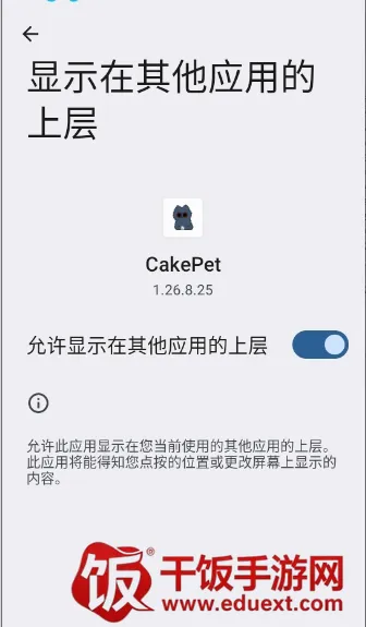 CakePet��������(���軥������)