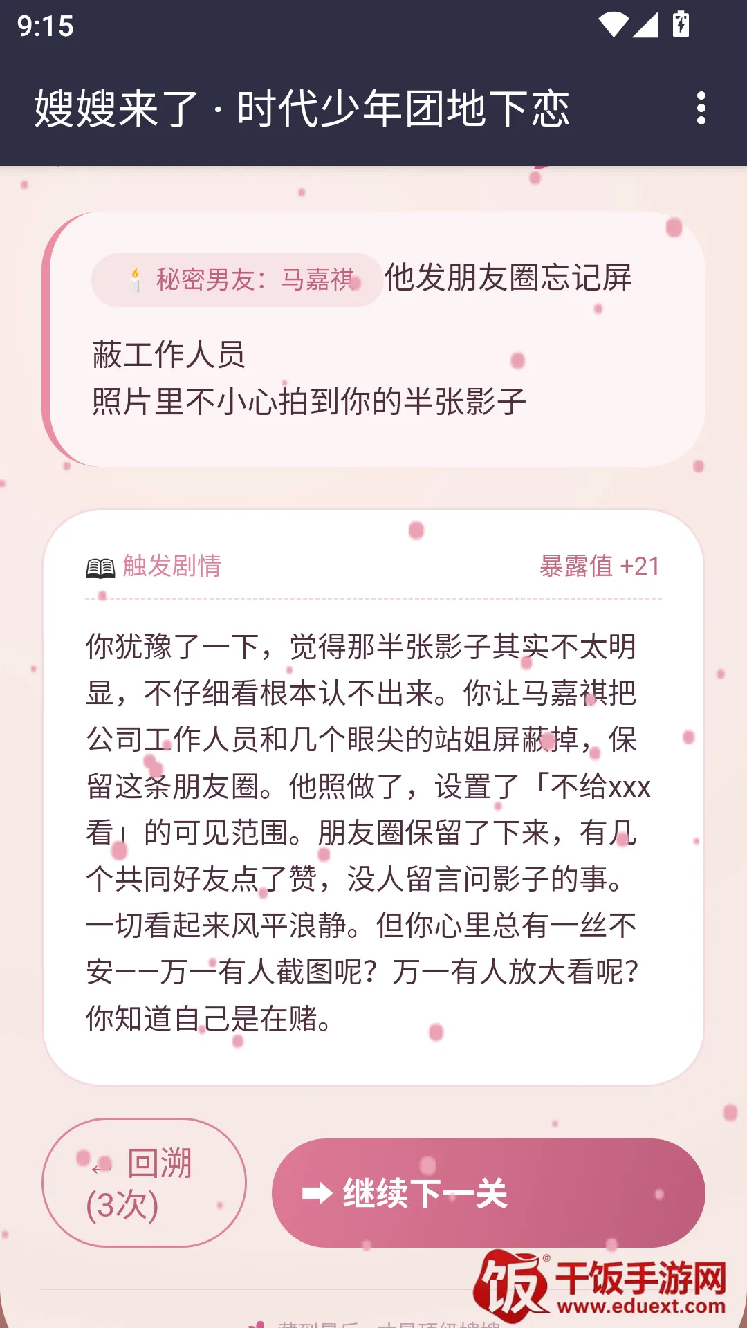 ɩɩ����APP�����ֻ���