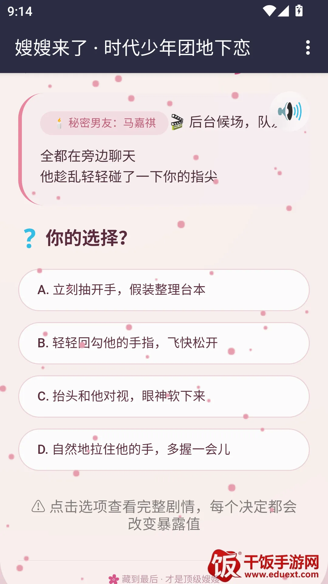 ɩɩ����APP�����ֻ���