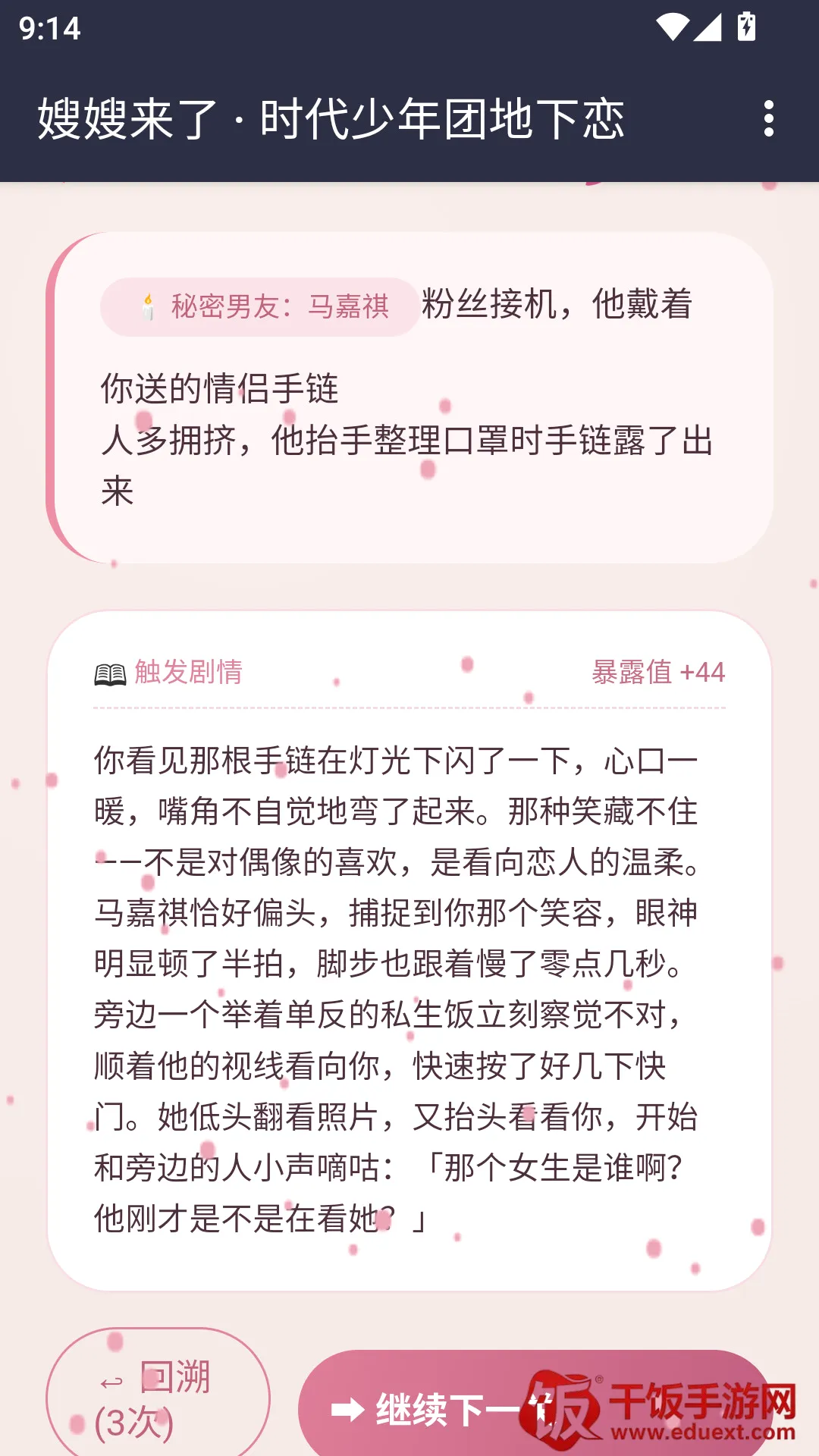 ɩɩ����APP�����ֻ���