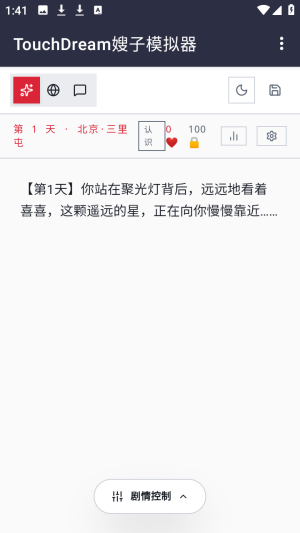 ɩɩ����APP�����ֻ���