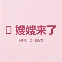 ɩɩ����APP�����ֻ���