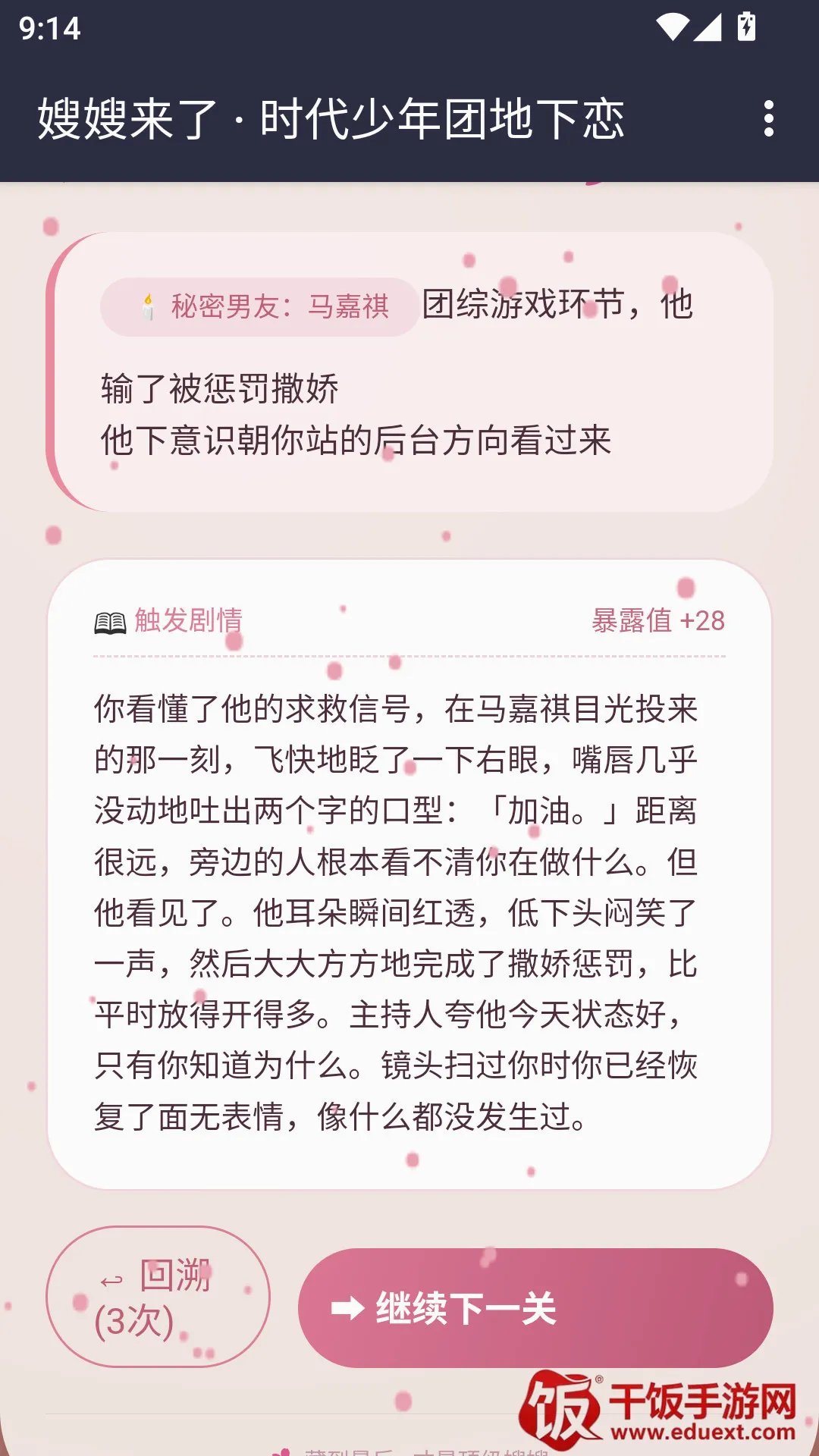 ɩɩ����APP�����ֻ���