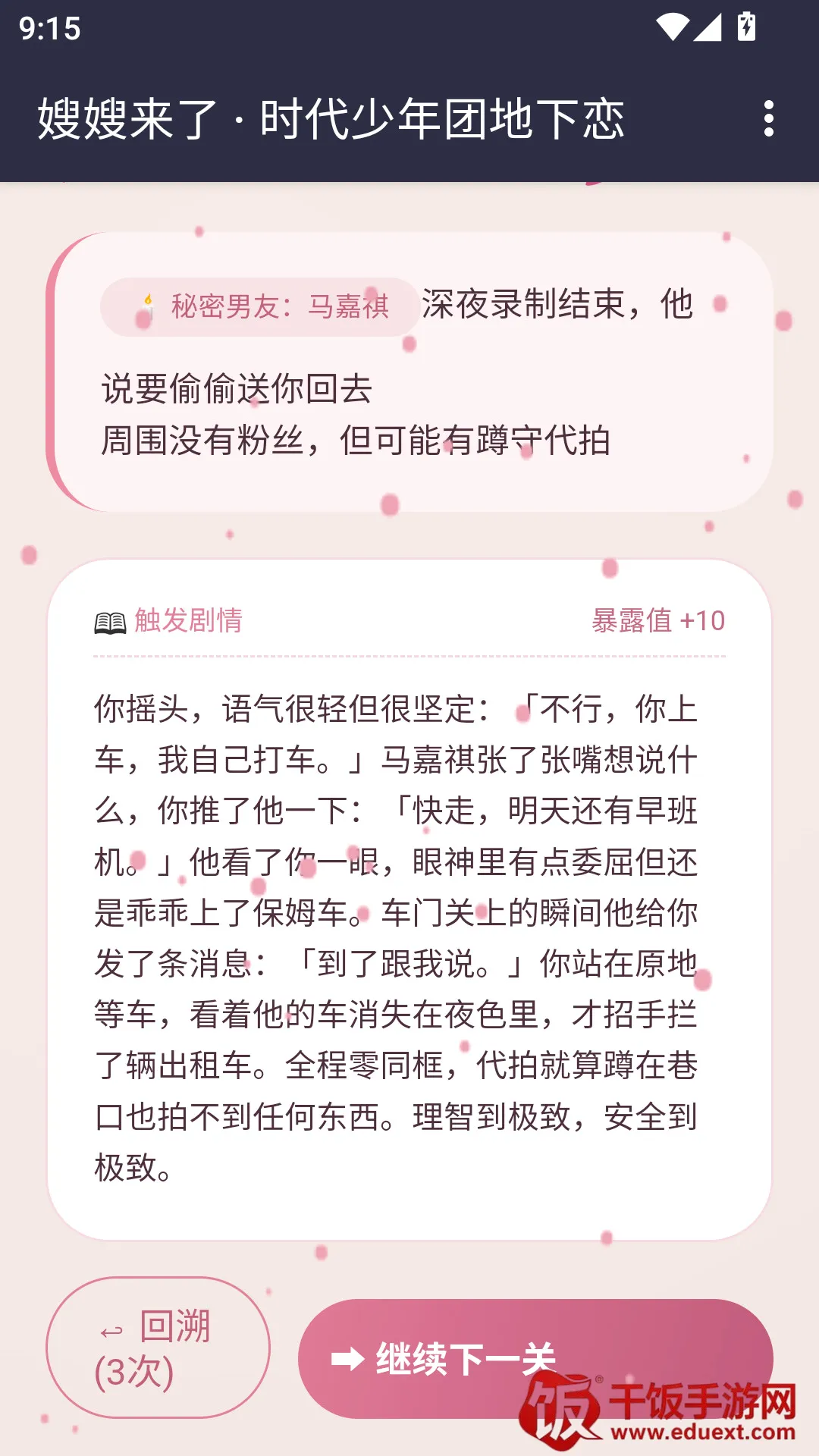 ɩɩ����APP�����ֻ���