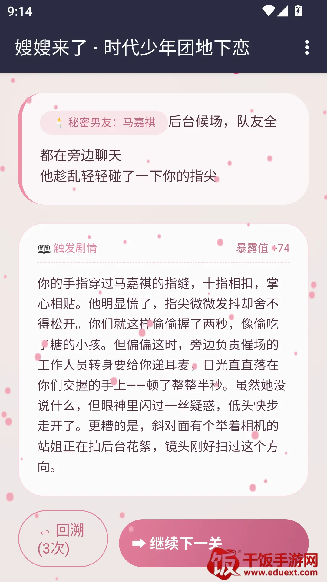 ɩɩ����APP�����ֻ���