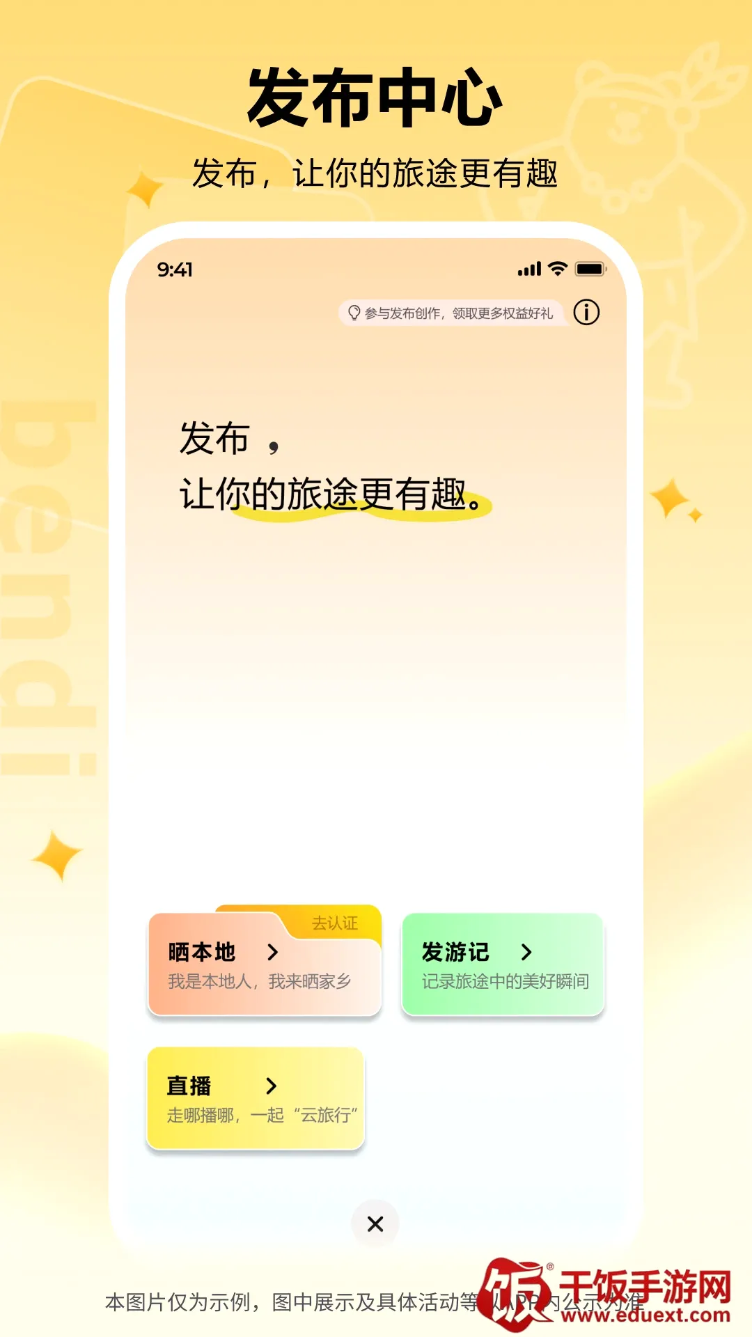 本地熊APP2026官方最新版本 本地熊APP2026官方最新版本