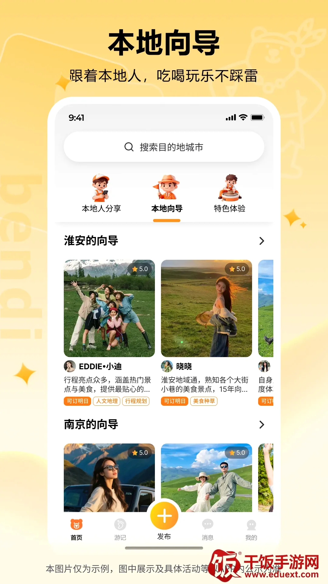 本地熊APP2026官方最新版本 本地熊APP2026官方最新版本