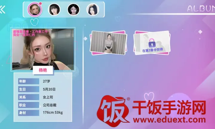 合租恋人(真人恋爱游戏) 合租恋人(真人恋爱游戏)
