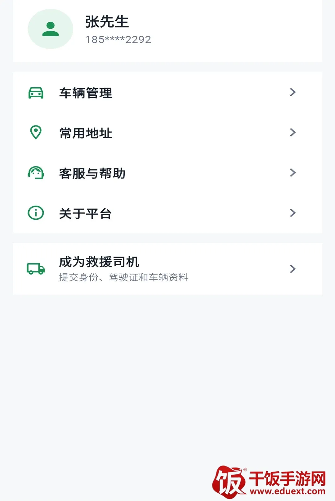 ������Ԯ(�������˷���)