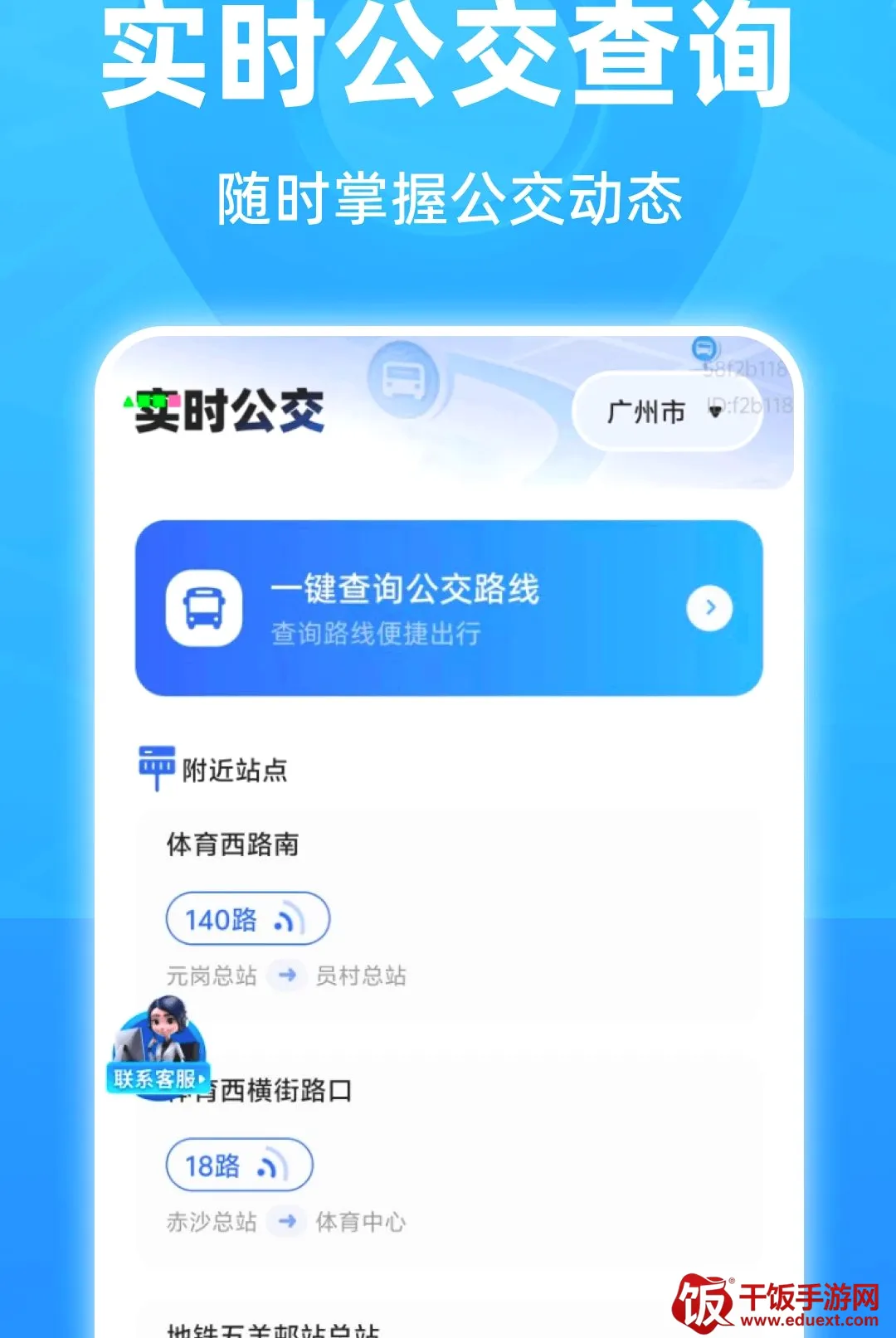 ���ܾ�׼5G����2026�ٷ�����