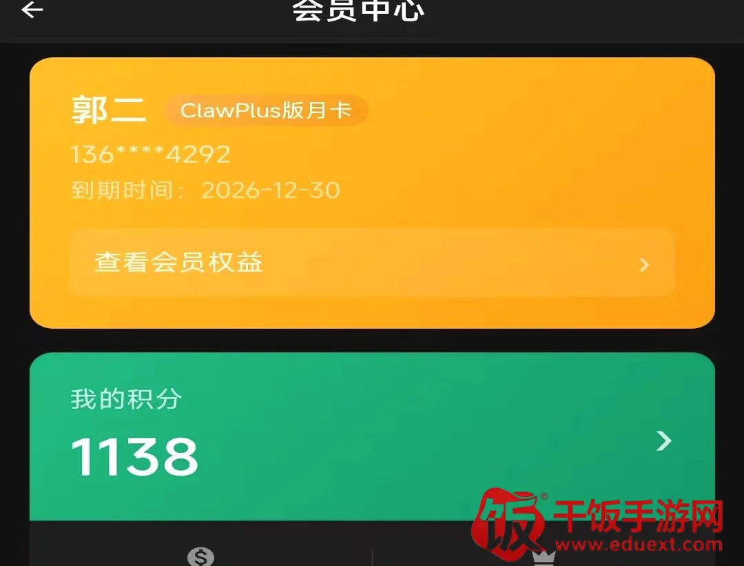班马秒答2026最新版本 班马秒答2026最新版本